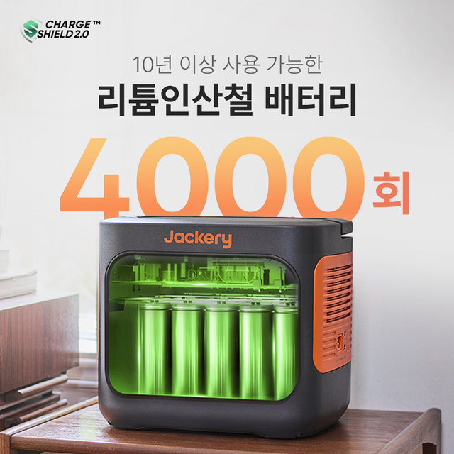 [36개월 無이자] Jackery 2000v2 인산철 올인원 파워뱅크 차박 캠핑용