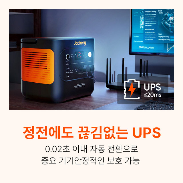 [36개월 無이자] Jackery 2000v2 인산철 올인원 파워뱅크 차박 캠핑용