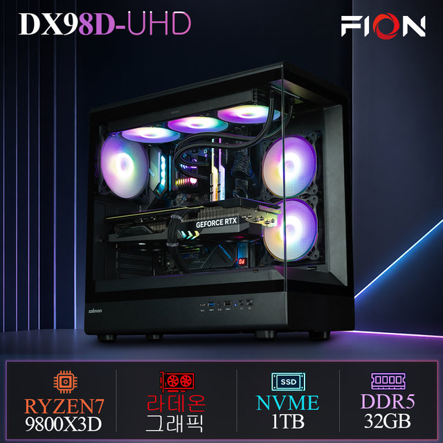 라이젠7 9800X3D 32G SSD 1T 조립PC 반본체 컴퓨터 AMD 데스크탑 본체 
