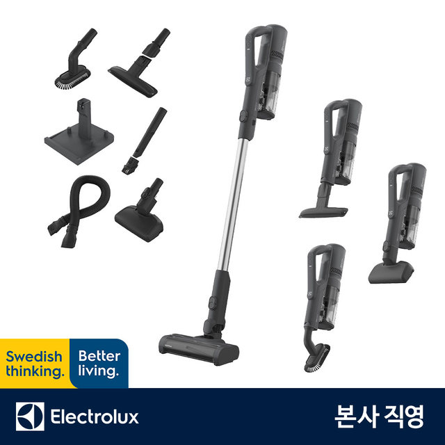 일렉트로룩스 건타입청소기 EFP52216DG