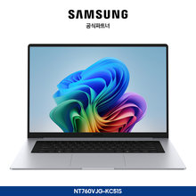 삼성전자 갤럭시 북6 (40.6cm) Core™ Ultra 5 16GB/256GB NVMe SSD, Copilot+ PC 실버 - NT760VJG-KC51S