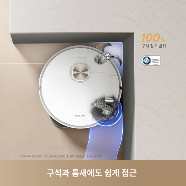 드리미 L50s Pro Nano 로봇청소기 사이드 브러시 엉킴 방지 온수세척 열풍건조