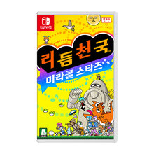 [하이마트] 닌텐도 SWITCH 리듬천국미라클스타즈