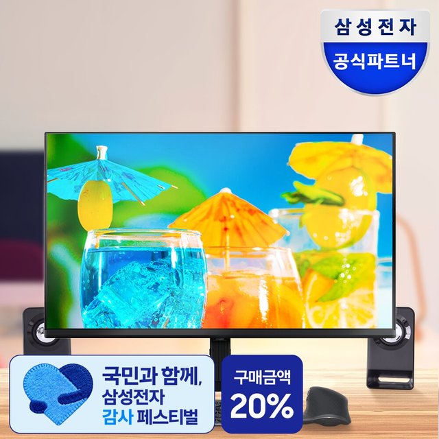 삼성전자 뷰피니티 S7 LS32D706EBKXKR 80cm(32인치) IPS 4K UHD 평면 고해상도 모니터