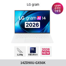 [하이마트] LG전자 LG그램 2026 그램AI 인강용 사무용 노트북 14ZD90U-GX56K+파우치 추가증정