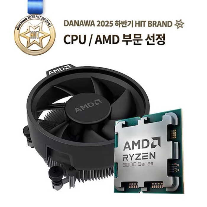 AMD 라이젠5-6세대 9500F 그래니트 릿지 멀티팩 정품