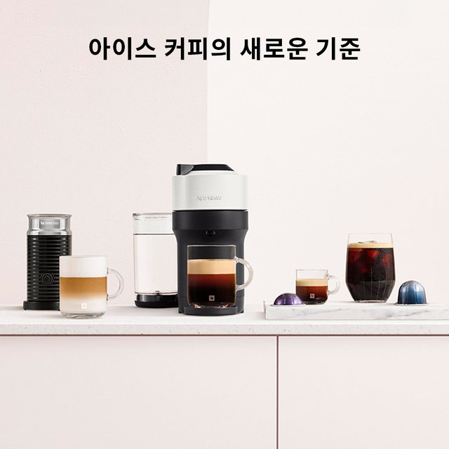 네스프레소 버츄오 팝 플러스(화이트) GCV6-KR-WH