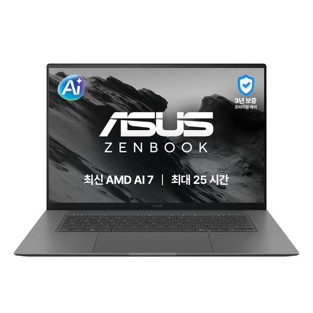 ASUS Zenbook S 16 (AI7-445/16GB/512GB/Win11) UM5606GA-SR563W