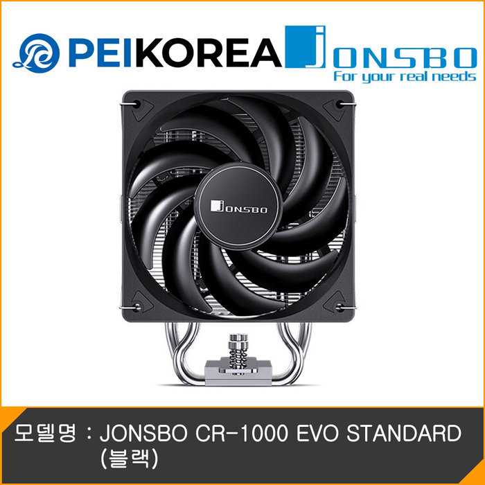 PEIKOREA JONSBO CR-1000 EVO STANDARD 블랙
