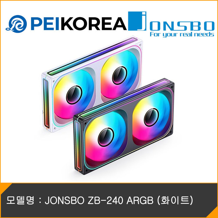 PEIKOREA JONSBO ZB-240 ARGB 화이트