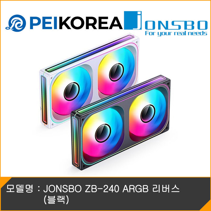 PEIKOREA JONSBO ZB-240 ARGB 리버스 블랙