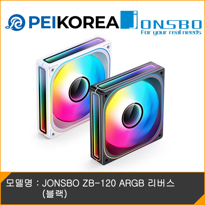 PEIKOREA JONSBO ZB-120 ARGB 리버스 블랙