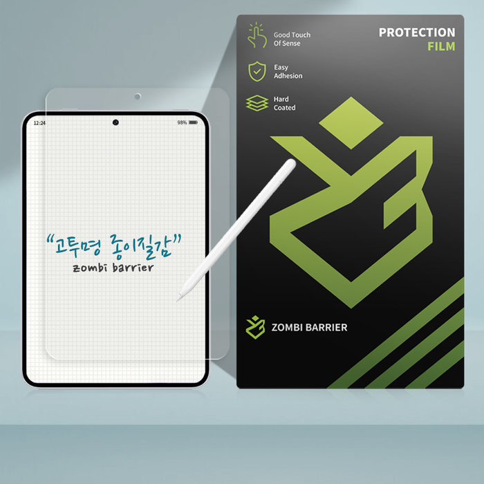 좀비베리어 좀비베리어 오포패드 미니 OPPO Pad Mini 고투명 종이질감 액정보호필름