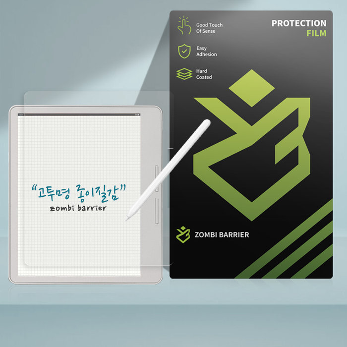 좀비베리어 교보문고 이북리더기 SAM 샘 7 고투명 종이질감 액정보호필름
