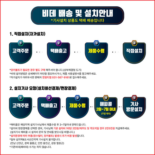 노비타 비데 BD-N443 직수형 필터없는 리모컨 방수 탈취 건조 자가설치