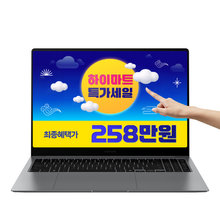 삼성전자 -최종258만- 갤럭시북5 프로 NT960XHZ-AD52G_WIN11H 터치화면 울트라5 32G/512G 3K해상도 120Hz 쿼드스피커 지문인식 썬더볼트 AI 사무노트북