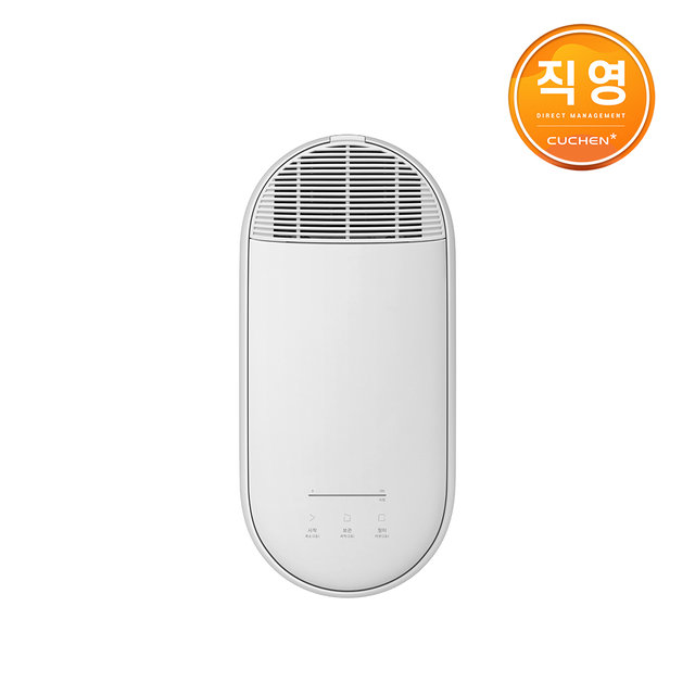 [필터증정] 쿠첸 음식물처리기 제로핏 가정용 분쇄기 건조기 3L CFP-EN301DBIW