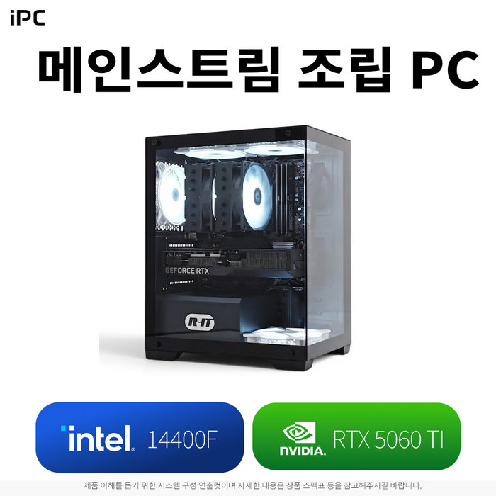 인텍앤컴퍼니 iPC IPC 메인스트림09 14400F 16GB RTX5060Ti 조립PC