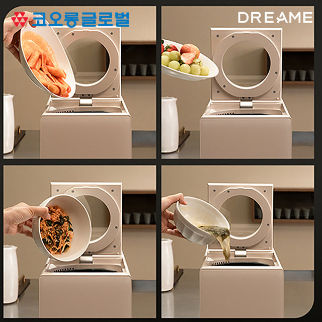 [코오롱보증] 드리미 리보 가정용 건조분쇄 2.5L 음식물처리기 CVF70A