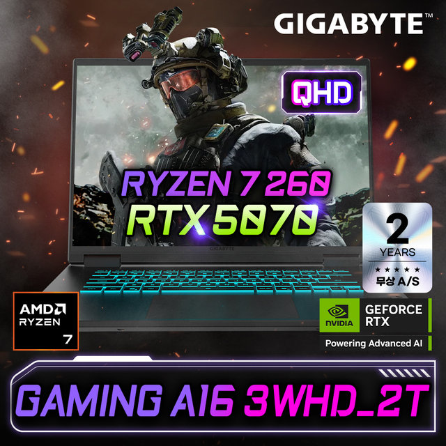 기가바이트 Gaming A16 3WHD_2T R7/RTX5070/16GB/2TB/165Hz