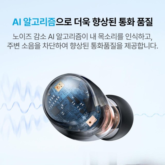 앤커 사운드코어 스페이스 A40 무선 이어폰 A3936