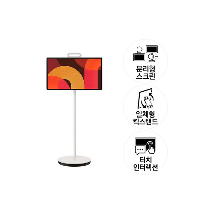 [구독] 삼성전자 8월2주차 배송 예정 27인치 더 무빙 스타일 TV KU27LSFM7AXXKR 스탠드형 의무60개월