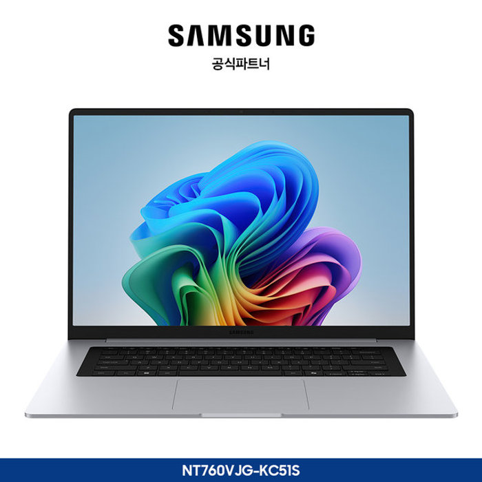 삼성전자 오피스 2024 갤럭시 북6 40.6cm Core™ Ultra 5 16GB/256GB NVMe SSD, Copilot+ PC 실버 - NT760VJG-KC51S