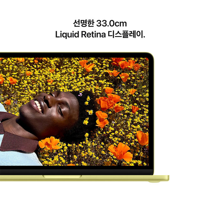 맥북 네오 13 A18 Pro 8GB RAM, 256GB SSD - 시트러스 [MHFD4KH/A]