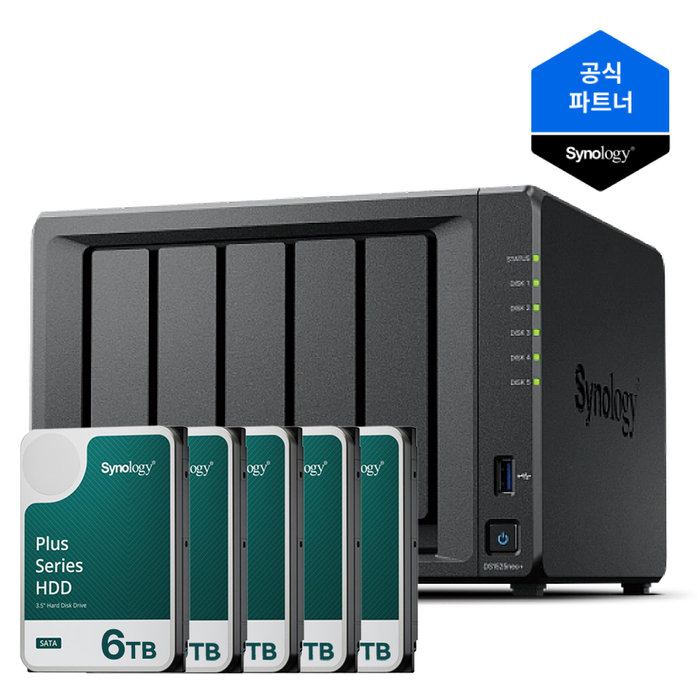 시놀로지 나스 DS1525neo+ 5베이 30TB 6TBx5 HAT3300 NAS HDD 합본