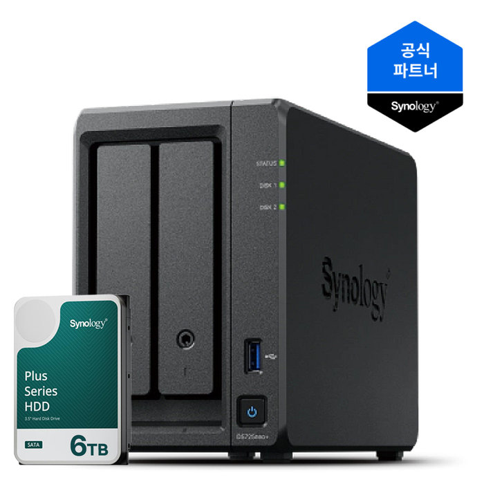 시놀로지 나스 DS725neo+ 2베이 6TB 6TBx1 HAT3300 NAS HDD 합본