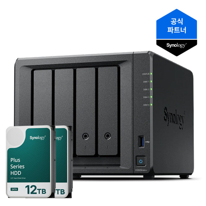 Synology 시놀로지 나스 DS925neo+ 4베이 24TB 12TBx2 HAT3310 NAS HDD 합본