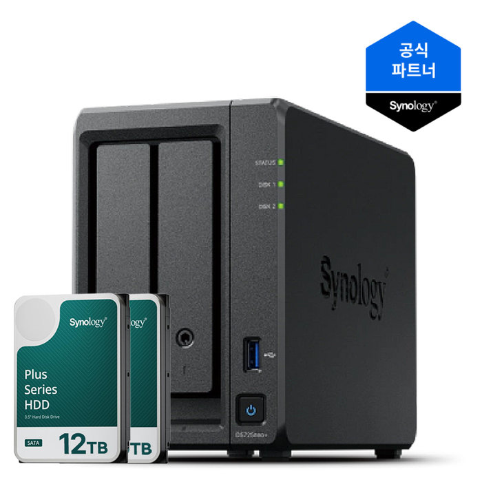 시놀로지 나스 DS725neo+ 2베이 24TB 12TBx2 HAT3310 NAS HDD 합본
