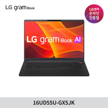 LG전자 LG그램북 16UD55U-GX5JK+키스킨 증정 AMD 라이젠5 고르곤포인트