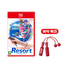 닌텐도 [~10/20 사전예약 무선 줄넘기 특전 증정]SWITCH2 닌텐도 스위치 스포츠 리조트