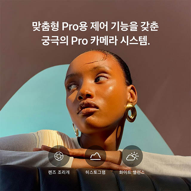 (2차 예약판매 - 9월 30일 도착 예정) 아이폰 18 프로 맥스 자급제 1TB - 블랙