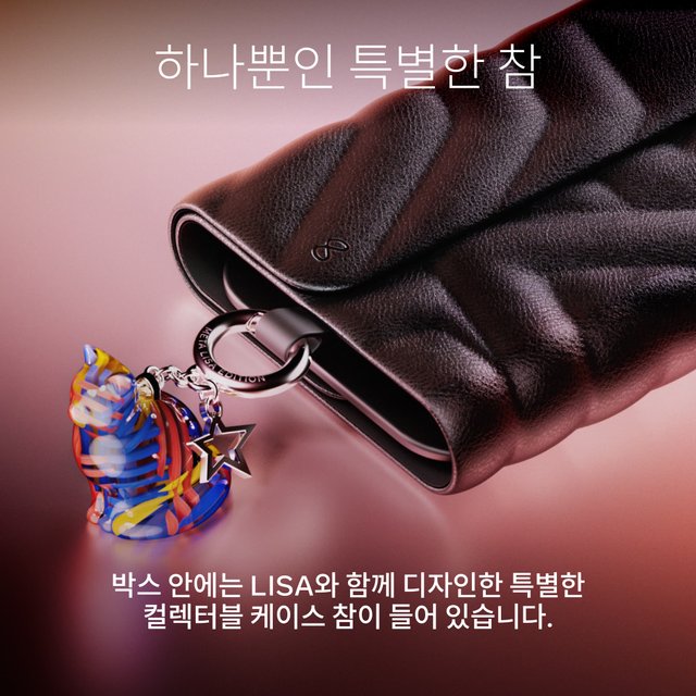 메타 어드밴처러 리사 에디션 (문라이트스카이/브러쉬렌즈)