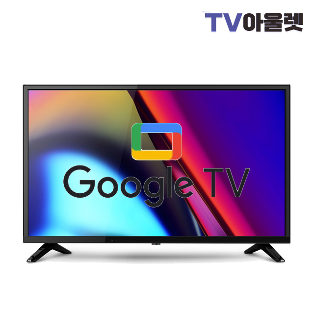 아이티스토리글로벌 티비아울렛 50인치 UHD 슬림베젤 구글 안드로이드 스마트TV NH50UG 택배발송