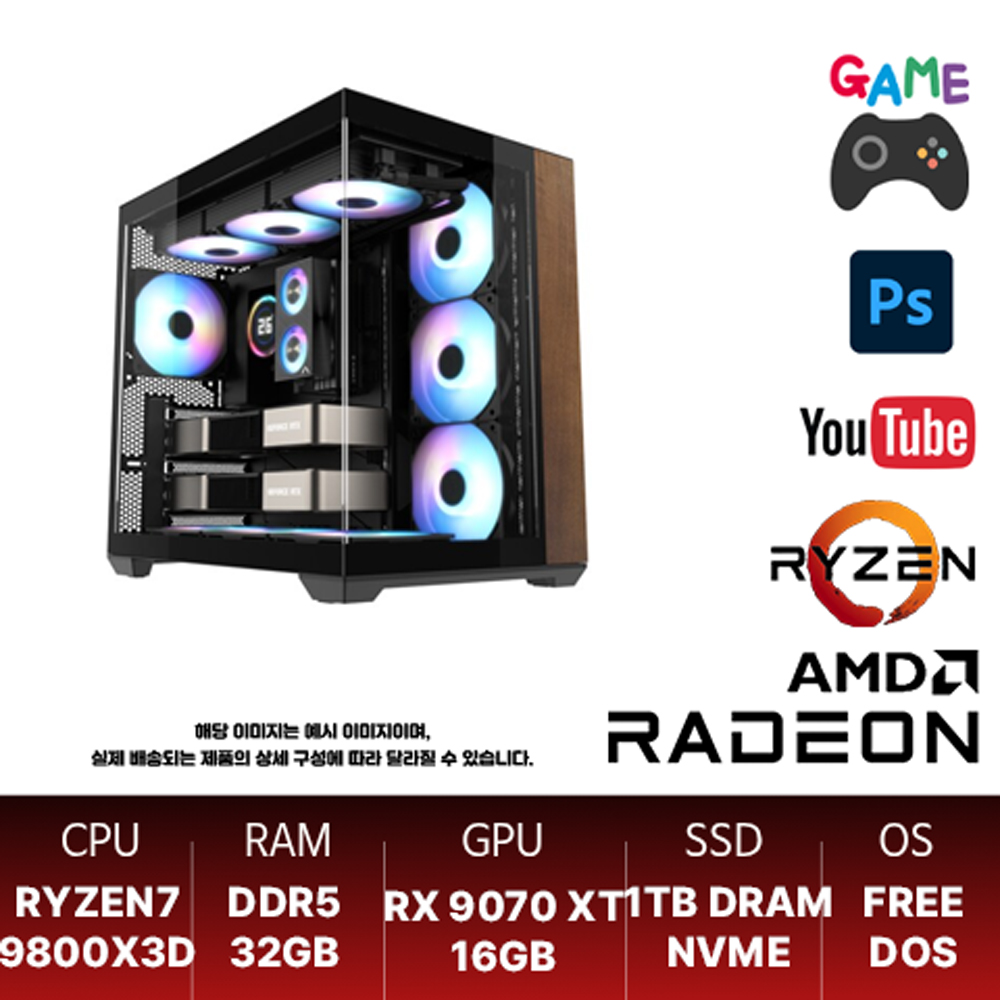 피씨포맨 AMD 9800X3D / DDR5 32G / RX 9070 XT 16GB / DRAM 탑재 SSD 1TB QHD 하이엔드 추천 PC