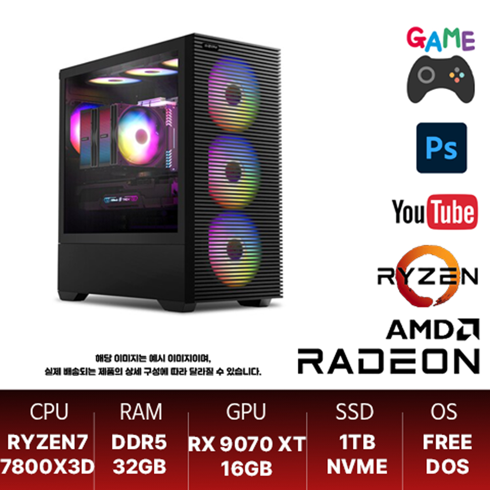 피씨포맨 피씨포맨 AMD 7800X3D / DDR5 32GB / RX 9070 XT 16GB / SSD 1TB QHD 가성비 추천 PC