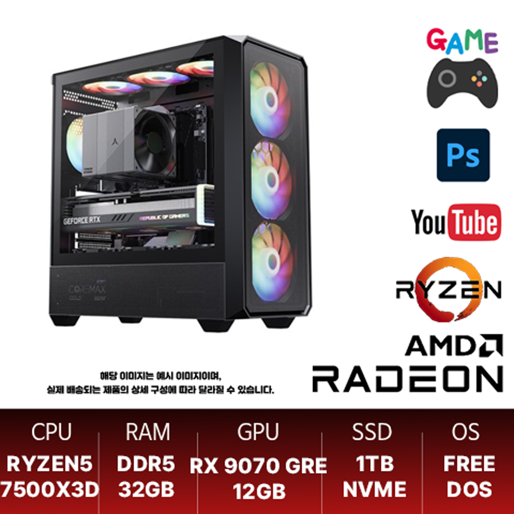 피씨포맨 AMD 7500X3D / DDR5 32GB / RX 9070 GRE / SSD 1TB 가성비 게이밍 추천 PC