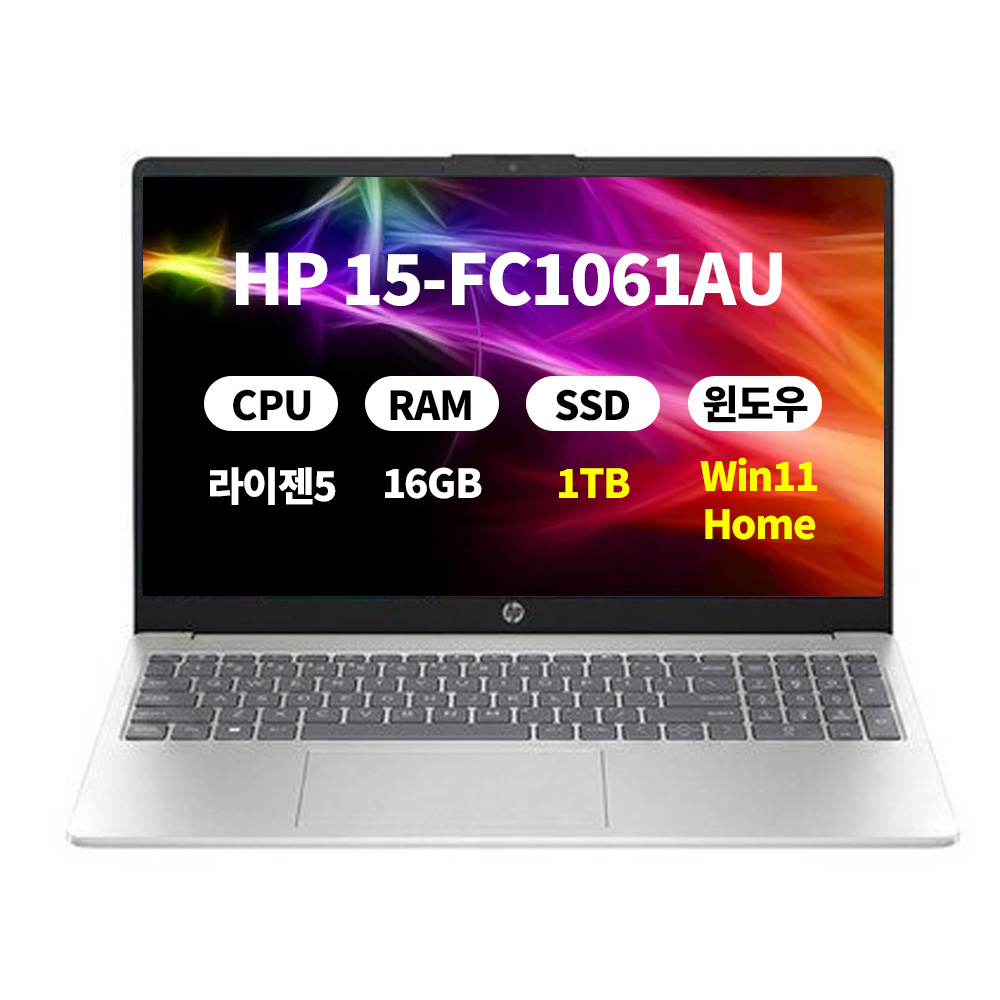 HP NERO 15-fc1061AU 라이젠5 16GB 1TB WIN11 마우스+액정필름+키스킨 ERW