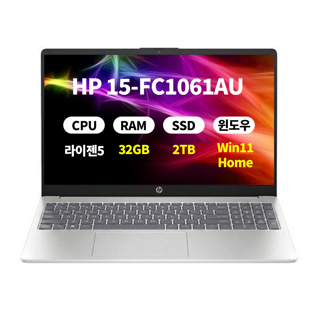 HP NERO 15-fc1061AU 라이젠5 32GB 2TB WIN11 마우스+액정필름+키스킨 ERW